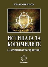 �������� �� ���������� - 