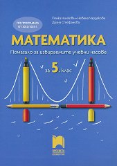         5.  - 