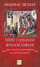 1000 ������ ��������� - �����