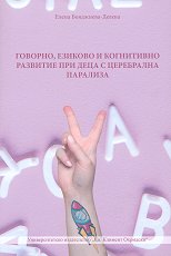 �������, ������� � ���������� �������� ��� ���� � ���������� �������� - �����