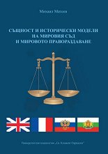 ������� � ����������� ������ �� ������� ��� � �������� �������������� - 