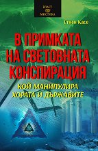 � �������� �� ���������� ����������� - �����