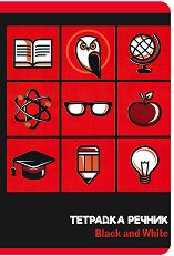 ��������-������ � 2 ������ - 