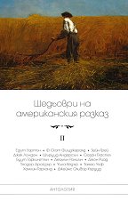 �������� �� ������������ ������ - ��� 2 - 