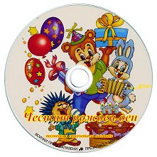 ����� � �������� �� ���-�������: ������ ������ ��� - ������ �����