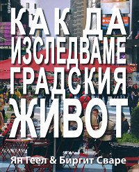 ��� �� ���������� �������� ����� - �����