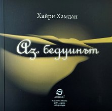 ��, ��������. ����������� - 