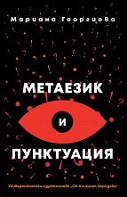 �������� � ���������� - �����