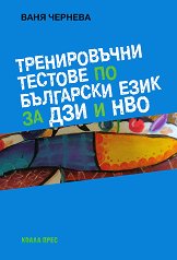 ������������ ������� �� ��������� ���� �� �������� ��������� ����� � ���������� ������ ��������� - ��������