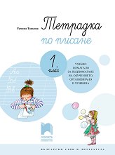     1. :      ,    - 