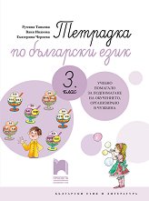      3. .      ,    - 