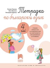      4. .      ,    - 