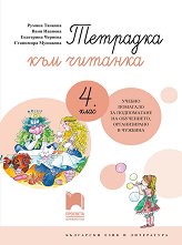     4. .      ,    - 