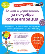 50 ���� � ���������� �� ��-����� ������������ - ������ �����