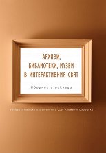 ������, ����������, ����� � ������������� ���� - �������