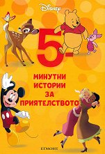 5-������� ������� �� ������������� - ����� 1 - 