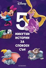 5-������� ������� �� ������� ��� - ����� 6 - 