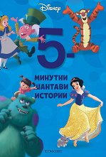 5-������� ������� ������� - ����� 7 - 