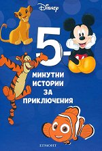 5-������� ������� �� ����������� - ����� 8 - 