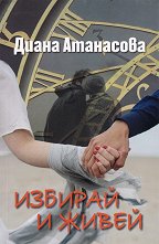 ������� � ����� - �����