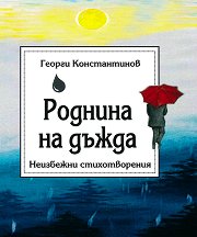 ������� �� �����. ��������� ������������� - �����