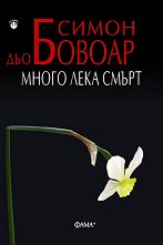 ����� ���� ����� - �����