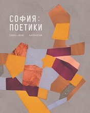 �����: ������� 2000 - 2018. ��������� - �����