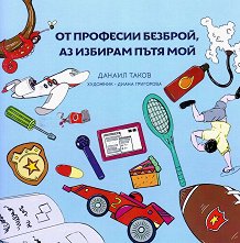 �� �������� �������, �� ������� ���� ��� - �����