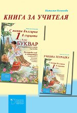 � ����� �������� � �������: ����� �� ������� �� ��������� ���� � ���������� �� 1. ���� �� ����������� �� ����������, ������������ � ������� - ������ ��������