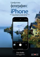    iPhone - 