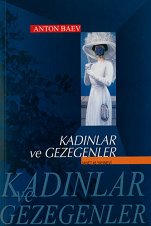 Kadinlar ve Gezegenler  - �����