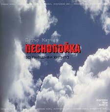 Led Zeppelin - ������� + ���������� �� ������� ������  - �����