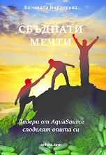 �������� ����� - 