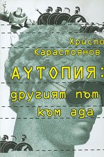 �������: ������� ��� ��� ���  - �����