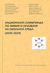 ���������� ��������� �� ���� 2020 - 2024 - ������ ��������