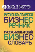 �����-��������� ������ ������ - �������