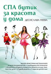 ��� ����� �� ������� � ���� - 