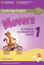 Cambridge English - ���� Movers (A1 - A2): ������� �� ������������� ����� YLE BE - ����� �� �������