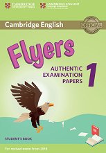 Cambridge English - ���� Flyers (A1 - A2): ������� �� ������������� ����� YLE BA - ����� �� �������