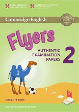 Cambridge English - ���� Flyers (A1 - A2): ������� �� ������������� ����� YLE AE - ��������