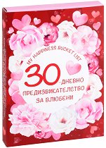 30-    - 