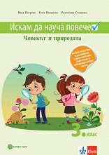 ����� �� ����� ������: ������ �������� �� ������� � ��������� � 3. ���� �� ��������� � ������������ ���������� � ��������� ������ ������ - ��������