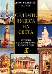������� ������ �� �����: ������� �� ������������ ����������� - 