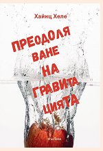 ������������ �� ������������ - 