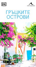 �������� ������� - �����