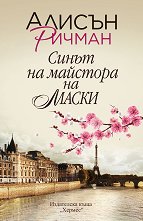����� �� �������� �� ����� - �����