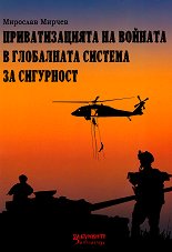 �������������� �� ������� � ���������� ������� �� ��������� - �����