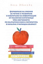 ��������� �� ������ �� ������ � ��������� � ��������� �� ���������� �� �������� ��������� ���� ���������� �� ��������� ���� � ���������� � ������� �������� ������� - ��������