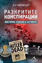 ���������� �����������: ��������, ������ � �������� - �����
