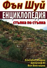 ��� ��� ������������: ������ �� ������ - 